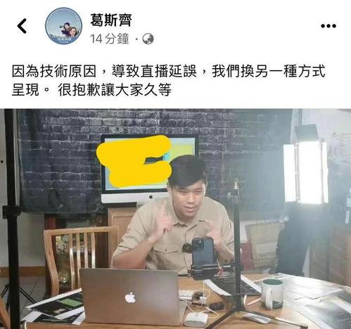 汪小菲快手爆料视频大全,揭秘生活点滴与情感世界